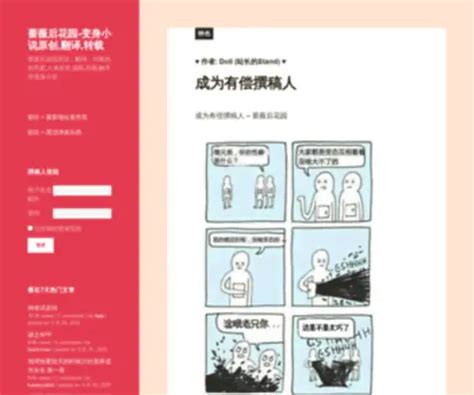 xxfhf|创业街商城商城: XXFHF.com at StatsCrop.